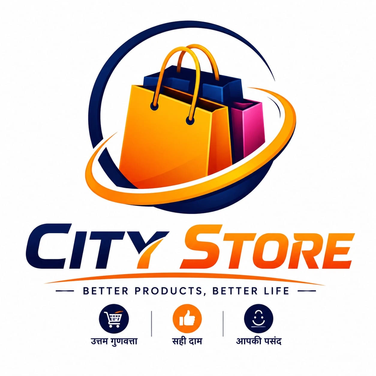 City store